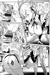 Page 131 of Harem Quest Ore to Bijo to Oppai to Isekai Nikuyoku Seikatsu - preview thumbnail