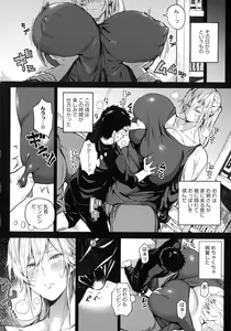 Page 196 of Harem Quest Ore to Bijo to Oppai to Isekai Nikuyoku Seikatsu - preview thumbnail