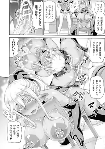 Page 74 of Isekai Shoukan 2 - Brothel in Another World - preview thumbnail