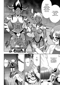 Page 2 of Kousou Senki Christia Ch. 2 | Shining Warrior Christia Ch. 2 - preview thumbnail