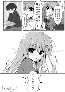 Page 16 of Dare ga Anta Mitai na Kimobuta to!! - preview thumbnail