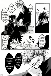 Page 71 of Soshite Kyoku wa yamanai | The Melody Which Ceases to End - preview thumbnail