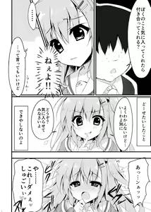 Page 8 of Dare ga Anta Mitai na Kimobuta to!! 2-honme - preview thumbnail