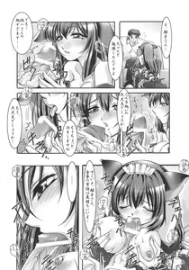 Page 5 of Musou Kairou - preview thumbnail