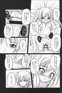 Page 41 of Sora no Mayoi Dori - preview thumbnail