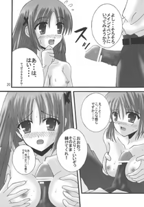 Page 19 of D.C. DA CAPO FETISH COMPLETE - preview thumbnail