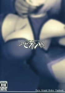 Page 24 of Yume yori Suteki na WonderLand | A Wonderland Better Than Any Dream - preview thumbnail