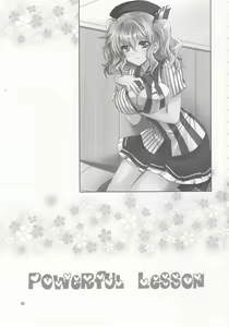 Page 2 of POWERFUL! LESSON - preview thumbnail