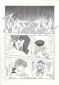 Page 4 of POWERFUL! LESSON - preview thumbnail