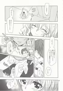 Page 6 of POWERFUL! LESSON - preview thumbnail