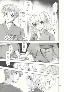 Page 8 of Holiday Lesson - preview thumbnail