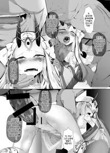 Page 13 of M.P. Vol. 17 - preview thumbnail
