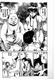 Page 13 of Erohondou - preview thumbnail