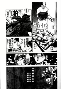 Page 27 of Erohondou - preview thumbnail