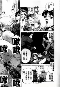 Page 31 of Erohondou - preview thumbnail