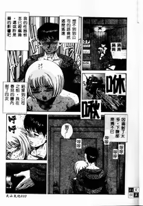 Page 33 of Erohondou - preview thumbnail