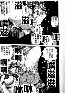 Page 59 of Erohondou - preview thumbnail