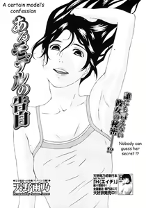 Page 40 of H Two Ch. 2, 6, 10, 14, 16 - preview thumbnail