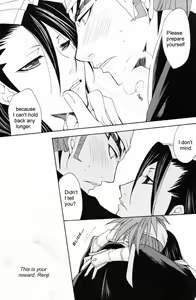 Page 17 of Shunjun no Omohi | It Hesitates - preview thumbnail