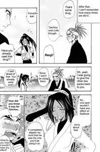 Page 24 of Shunjun no Omohi | It Hesitates - preview thumbnail