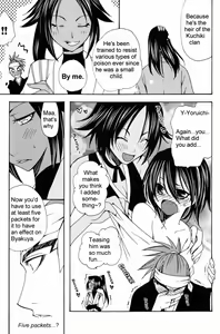 Page 25 of Shunjun no Omohi | It Hesitates - preview thumbnail