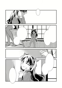 Nonde Nomarete — hentai manga cover on Fhentai