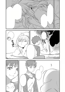 Page 35 of Nonde Nomarete - preview thumbnail