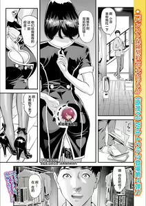 Mama Moe ~Haha o Bikou Shite Mita Ken~ | Mama Moe ~That Time When I Followed My Mom~ (decensored) — hentai manga cover on Fhentai