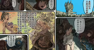 Page 65 of Mushi Mezuru Himegimi 4 - preview thumbnail