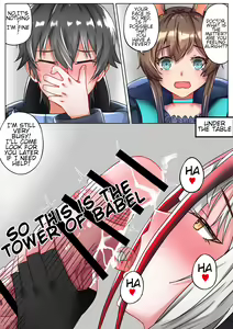 Page 11 of The one who is evil is also the one you love - preview thumbnail