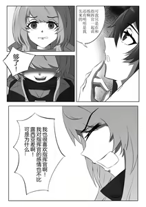 Page 22 of 绝密训练 - preview thumbnail