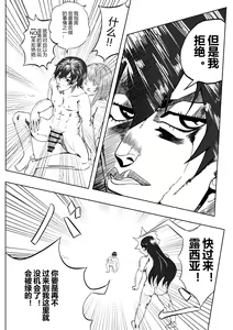 Page 29 of 绝密训练 - preview thumbnail