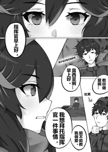Page 4 of 绝密训练 - preview thumbnail