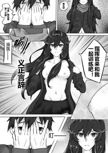 Page 5 of 绝密训练 - preview thumbnail