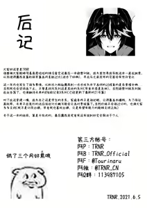 Page 82 of 绝密训练 - preview thumbnail