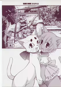 Page 34 of Kami-sama de Bokkichuu - preview thumbnail