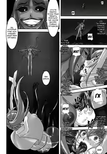 Page 23 of Climax Girl!! | Девушка-оргазм - preview thumbnail