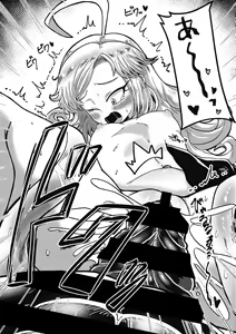 Page 115 of COMIC GAIRA Vol. 07 - preview thumbnail