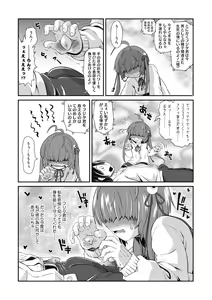 Page 125 of COMIC GAIRA Vol. 07 - preview thumbnail
