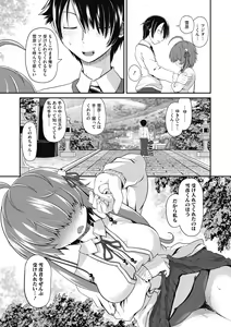 Page 131 of COMIC GAIRA Vol. 07 - preview thumbnail