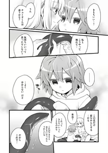 Page 154 of COMIC GAIRA Vol. 07 - preview thumbnail