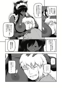 Page 44 of COMIC GAIRA Vol. 07 - preview thumbnail