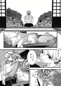 Page 64 of COMIC GAIRA Vol. 07 - preview thumbnail