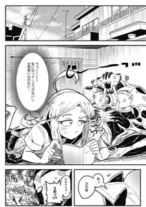 Page 94 of COMIC GAIRA Vol. 07 - preview thumbnail