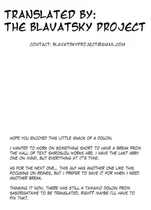 Page 5 of Warui Ko-tachi ni Kyouiku Suru Master | Master educating bad girls - preview thumbnail