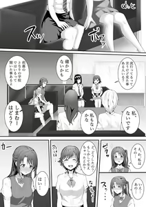 Page 4 of Konna Tokoro de... - preview thumbnail