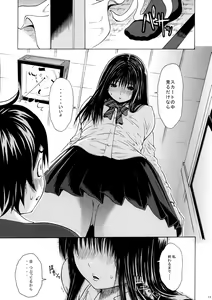 Page 8 of Seventeen - preview thumbnail