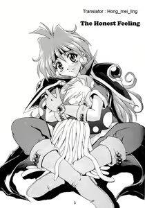 Page 4 of Otome no Inori - preview thumbnail