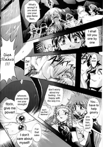 Page 5 of Otome no Inori - preview thumbnail