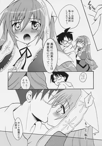 Page 23 of RRJS - preview thumbnail